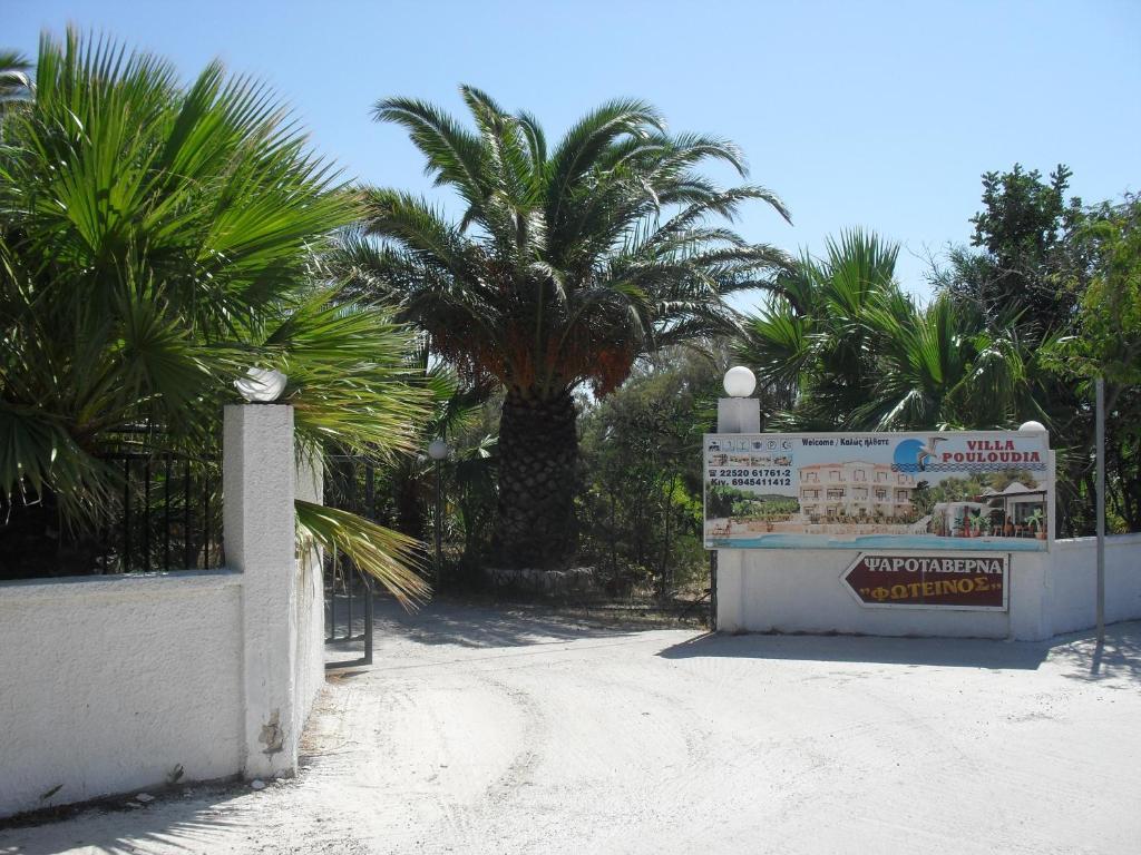 Villa Pouloudia Vatera Exterior photo